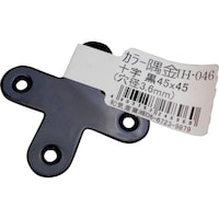 和気産業 WAKI カラー隅金 十字 黒 IH046 45X45