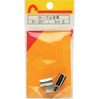和気産業 WAKI ロープ止金具 R357 6MM S 4個入り