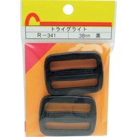 和気産業 WAKI トライグライト R341 38MM クロ 2個入り R341 1Pk(2個)