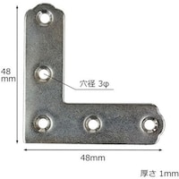 和気産業 WAKI ユニクロ隅金 平横 ML292 48MM 4個入り ML292 1Pk(4個)