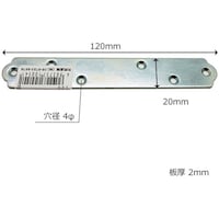 和気産業 WAKI ユニクロ一文字継手 BK054 120