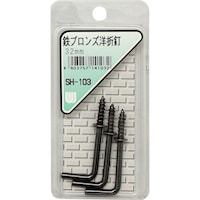 和気産業 WAKI 鉄ブロンズ洋折釘 SH103 32MM 3本入り SH103 1Pk(3本)