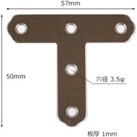 和気産業 WAKI ステン隅金 T型 ML272 57MM 4個入り ML272 1Pk(4個)