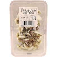 和気産業 WAKI カラー上敷鋲 BS426 アイボリー 50本入り