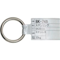 和気産業 WAKI ステンリング BK741 4X25 BK741 1個