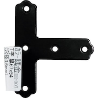 和気産業 WAKI カラー隅金 T字 黒 IH007 67X54 IH007 1個