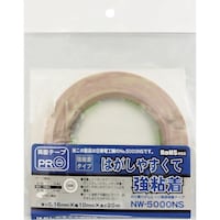 和気産業 WAKI 両面テープ NW5000NS 10X20M 1個入り NW5000NS10X20M 1Pk(1個)