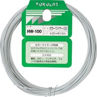 和気産業 WAKI カラーワイヤー HW100 #20X16M シロ