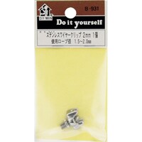 和気産業 WAKI ステンワイヤクリップ MB931 2MM 1個入り