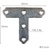 和気産業 WAKI ユニクロ隅金 T型 ML301 46MM 4個入り ML301 1Pk(4個)