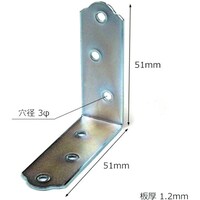 和気産業 WAKI ユニクロ隅金 金折 ML298 51MM 4個入り ML298 1Pk(4個)