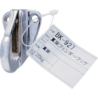 和気産業 WAKI 真鍮フエンダーフック BK927 クロームメッキ BK927 1個