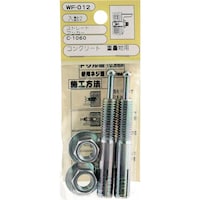 和気産業 WAKI ストレートアンカー WF012 C1060 2個入り WF012 1Pk(2個)