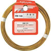和気産業 WAKI 真鍮線 HW146 #18X15M