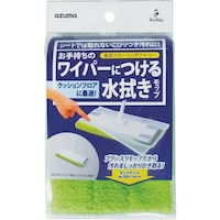アズマ工業 azuma SQA71ワイパー取付モップクッション水拭き