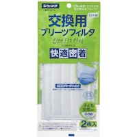 重松製作所 シゲマツ FFP小さめ 交換用フィルタ/2枚