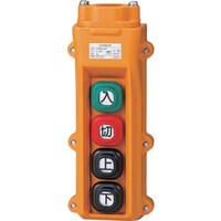 春日電機 春日電機 組立完成品ホイスト押釦