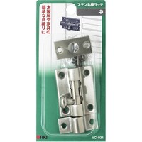 和気産業 WAKI ステン丸棒ラッチ VC031 中