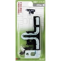 和気産業 WAKI 鉄塗ゲートラッチ VD047 45MM クロ VD047 1個