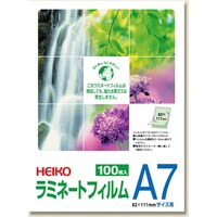 シモジマ HEIKO ラミネートフィルム 82×111 A7 100枚入り
