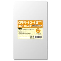 シモジマ HEIKO OPPパートコート袋 #40 1628 100枚入り 006760926 1束(100枚)