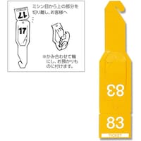 �V���W�}�@�g�d�h�j�n�@�A�ԉ׎D�@�y�[�p�[�`�P�b�g�@�C�G���[�@�P�O�W������