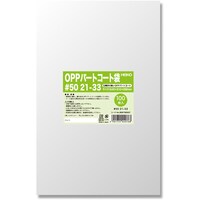 シモジマ HEIKO OPPパートコート袋 #50 2133 100枚入り 006760937 1束(100枚)