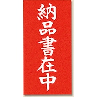 �V���W�}�@�V���W�}�@���ʐڒ��׎D�@�[�i���ݒ��@�P�O�O�O������