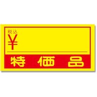 �V���W�}�@�g�d�h�j�n�@�^�b�N���x���@�m���D�P�U�W�@�����i�@�ō��@�R�O�O������