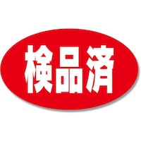 �V���W�}�@�g�d�h�j�n�@�^�b�N���x���@�m���D�U�U�T�@���i�ρ@�R�P�Q������