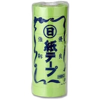 シモジマ HEIKO 紙テープ 黄緑 10巻入り 001530107 1袋(10巻)