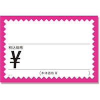 シモジマ HEIKO ギザワクカード H23714 ピンク 税込 L 50枚入り 007223714 1束(50枚)