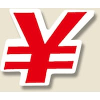 シモジマ HEIKO Nナンバーセルフ S ¥ 赤 96枚入り 007061111 1束(96枚)