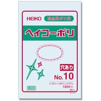 シモジマ HEIKO 規格ポリ袋 ヘイコーポリ 03 No.10 穴あり 100枚入り 006612051 1袋(100枚)