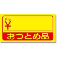 �V���W�}�@�g�d�h�j�n�@�^�b�N���x���@�m���D�P�U�X�@���Ƃߕi�@�ō��@�R�O�O������@�O�O�V�O�P�U�X�W�W�@�P���i�R�O�O���j