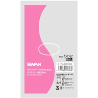 シモジマ スワン LD規格ポリ袋 スワン ポリエチレン袋 No.502 紐なし 50枚入り 006616502 1袋(50枚)