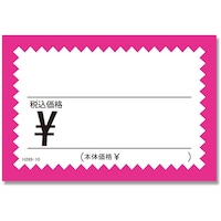 �V���W�}�@�g�d�h�j�n�@�M�U���N�J�[�h�@�g�Q�W�X�P�O�@�s���N�@�ō��@�m���D�R�@�T�O������