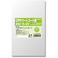 シモジマ HEIKO OPPパートコート袋 #50 1525 100枚入り 006760933 1束(100枚)