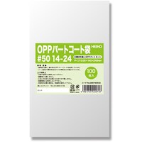 シモジマ HEIKO OPPパートコート袋 #50 1424 100枚入り 006760932 1束(100枚)