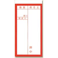 �V���W�}�@�V���W�}�@���ʐڒ��׎D�@�S���@�P�O�O�O������@�O�O�R�T�T�O�Q�O�O�@�P���i�P�O�O�O���j