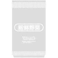 シモジマ HEIKO ボードンパック 柄入り #20 コーナーカットタイプ 新鮮野菜M プラマーク入り 100枚入り 006767063 1袋(100枚)