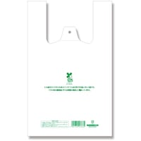 シモジマ HEIKO レジ袋 バイオハンドハイパー 弁当用 特小 100枚入り