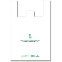 シモジマ HEIKO レジ袋 バイオビッグハンド 4060 50枚入り