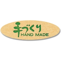 シモジマ HEIKO タックラベル No.097 手づくり 340枚入り 007062715 1束(340枚)