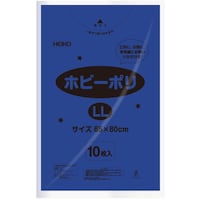 シモジマ HEIKO カラーポリ袋 ホビーポリ LL 青 10枚入り