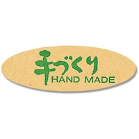 シモジマ HEIKO タックラベル No.254 手づくり 240枚入り 007073049 1束(240枚)