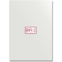 シモジマ HEIKO OPP袋 クリスタルパック フレームシール F 5070 50枚入り