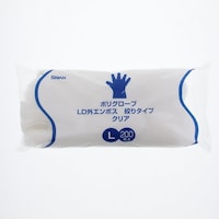 シモジマ スワン ポリグローブ LD外エンボス200枚入り 絞りタイプ クリア L 004771009 1袋(200枚)