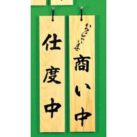 �q�J���@���@�T�C���v���[�g�@�d�x����������Ⴂ�܂��������@�g�T�X�O�O�Q�@�P��