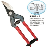 近正 チカマサ 剪定鋏190